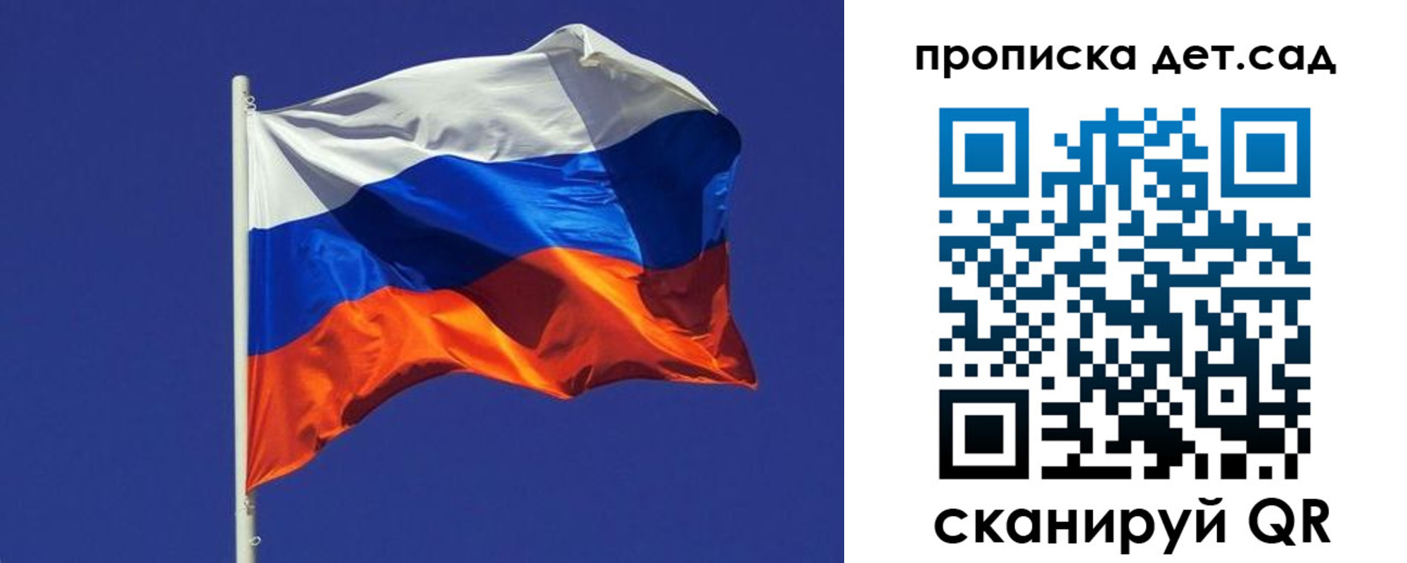 прописка паспорт в Николаевске