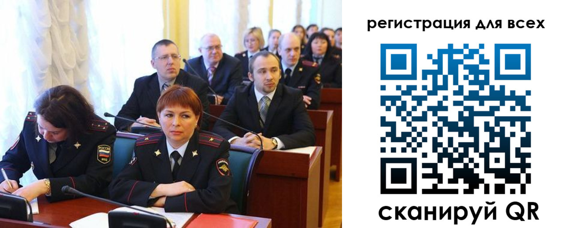 форма 3 в Николаевске