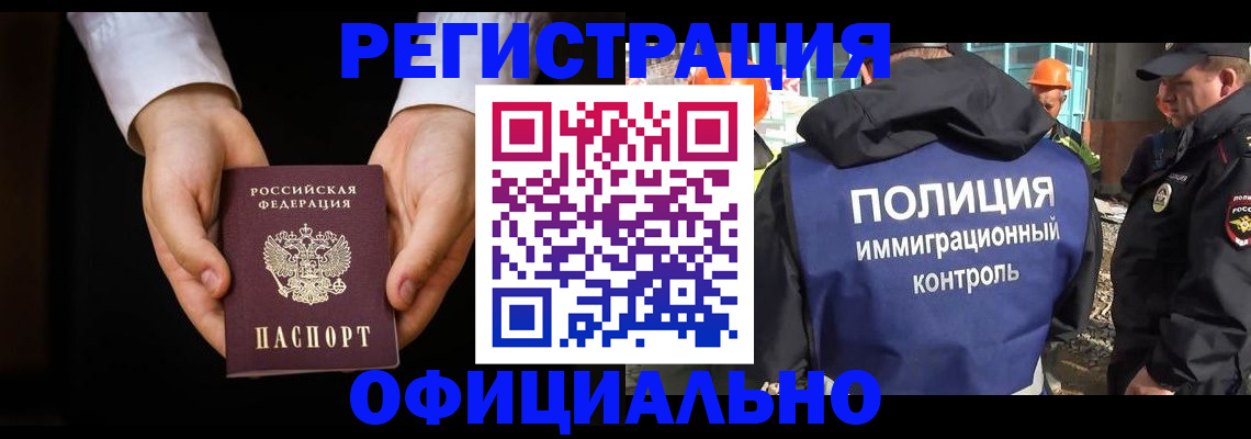 регистрация для дет. сада в Николаевске
