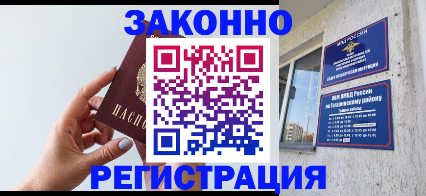 пропишу в квартире в Николаевске